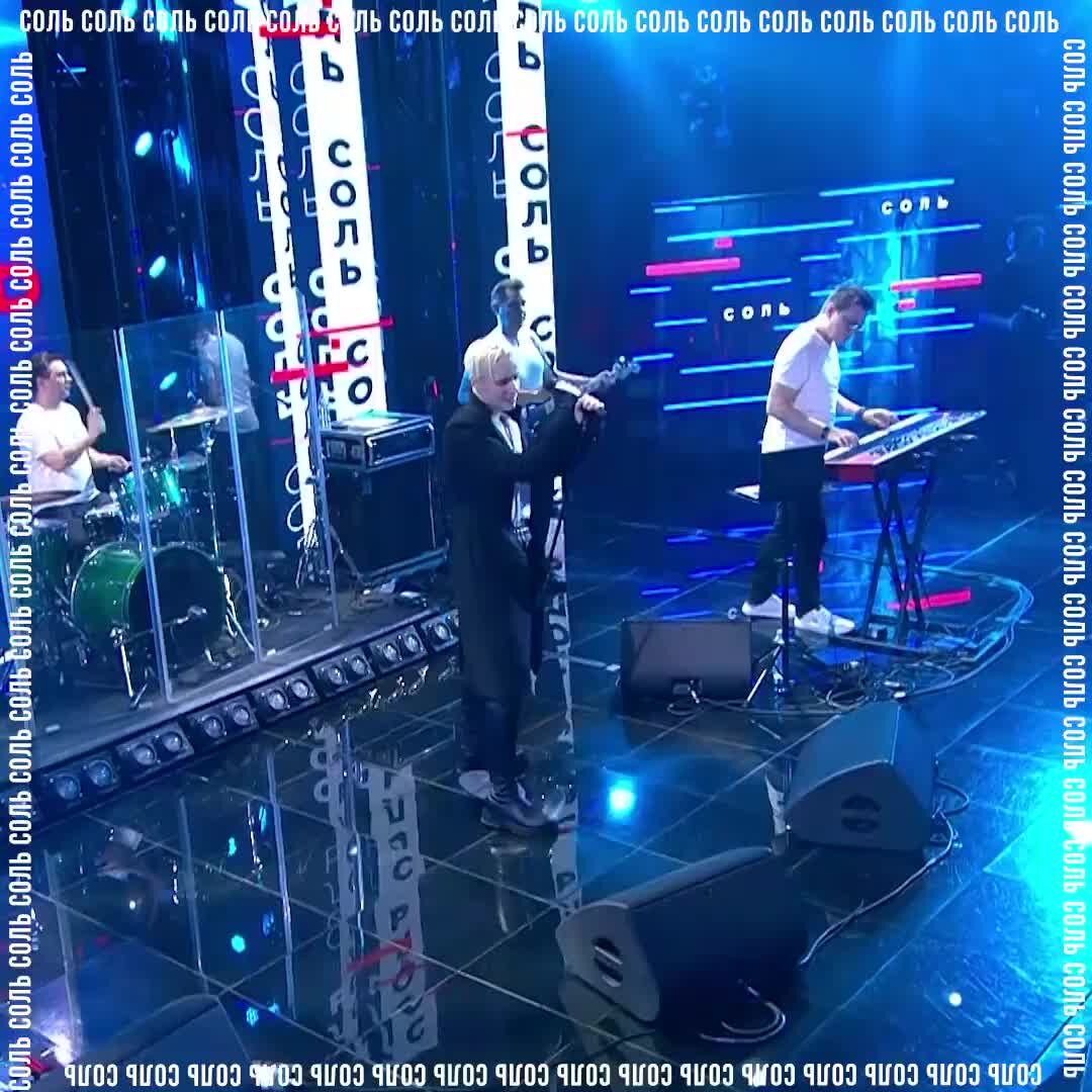 программа соль на рен тв 2023