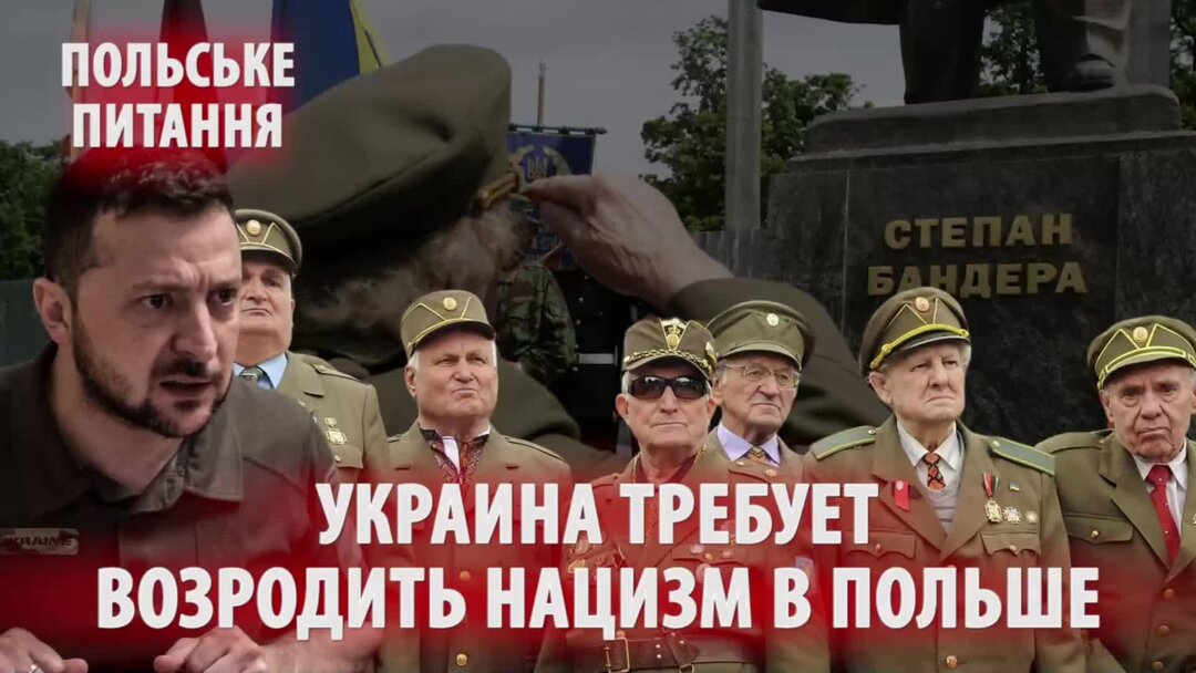 поляк ставит