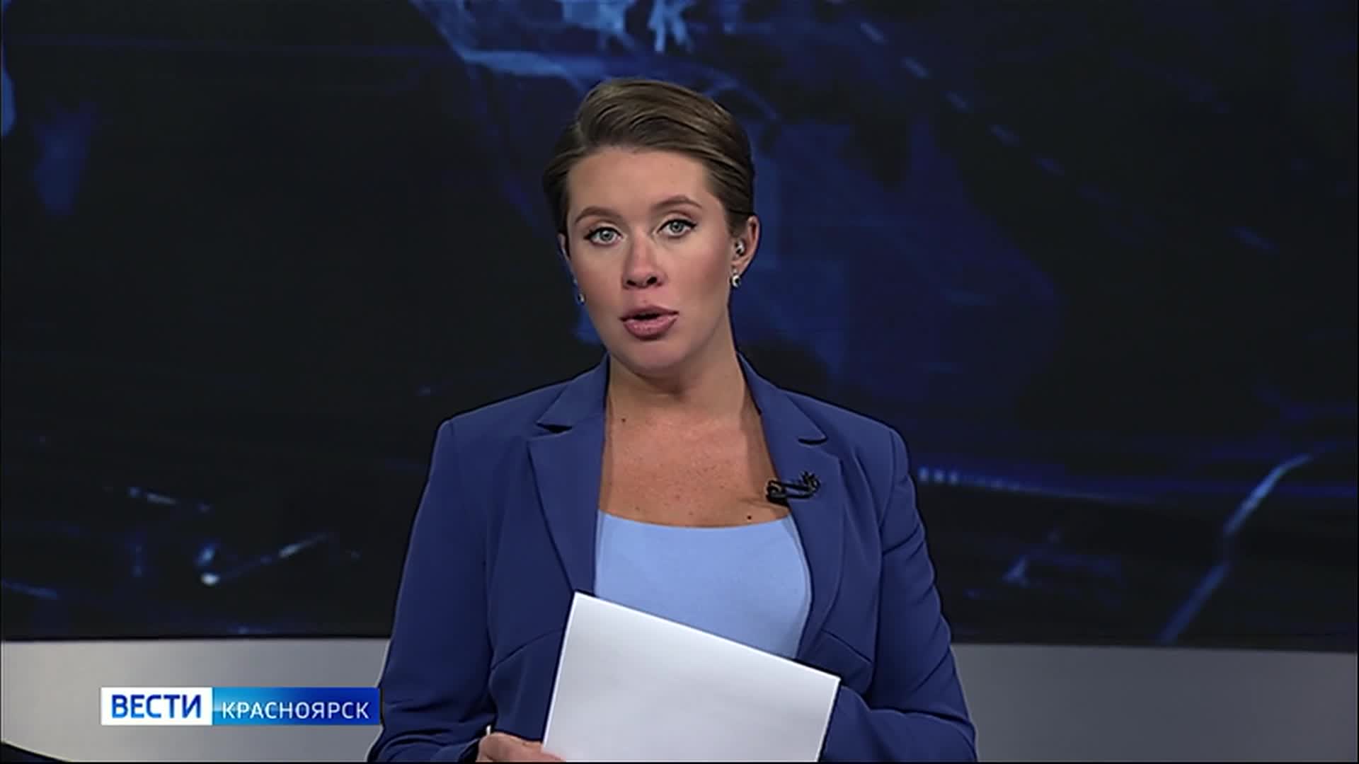 утро вести красноярск россия 1. вести красноярск сегодняшний выпуск 18 апреля. вести красноярск эфир. вести красноярск. ведущие вести красноярск екатерина мазалькова.