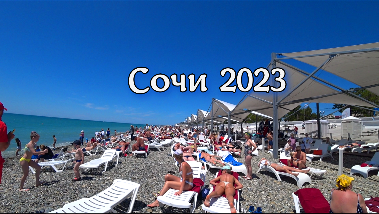 Красивые места сочи 2023 года. Гоночные игры 2022. Покер сочи. Прогноз сочи 2023. Землетрясение в сочи 2023.
