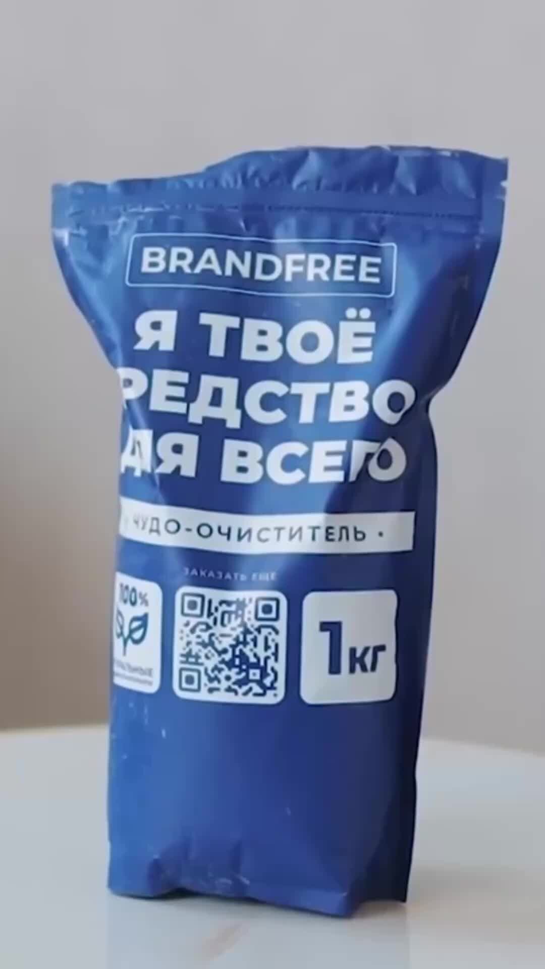 BRANDFREE - бытовая химия | КАК ОЧИСТИТЬ ЛОТОК СТИРАЛЬНОЙ МАШИНЫ? | Дзен