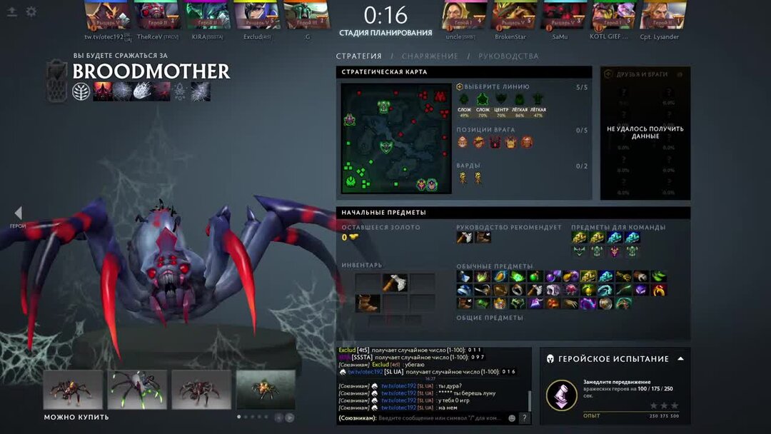 Контрпики акса. Контр пик вардена. Контрпики антимага. Контр пик вардена. Арк варден dota 2 art.