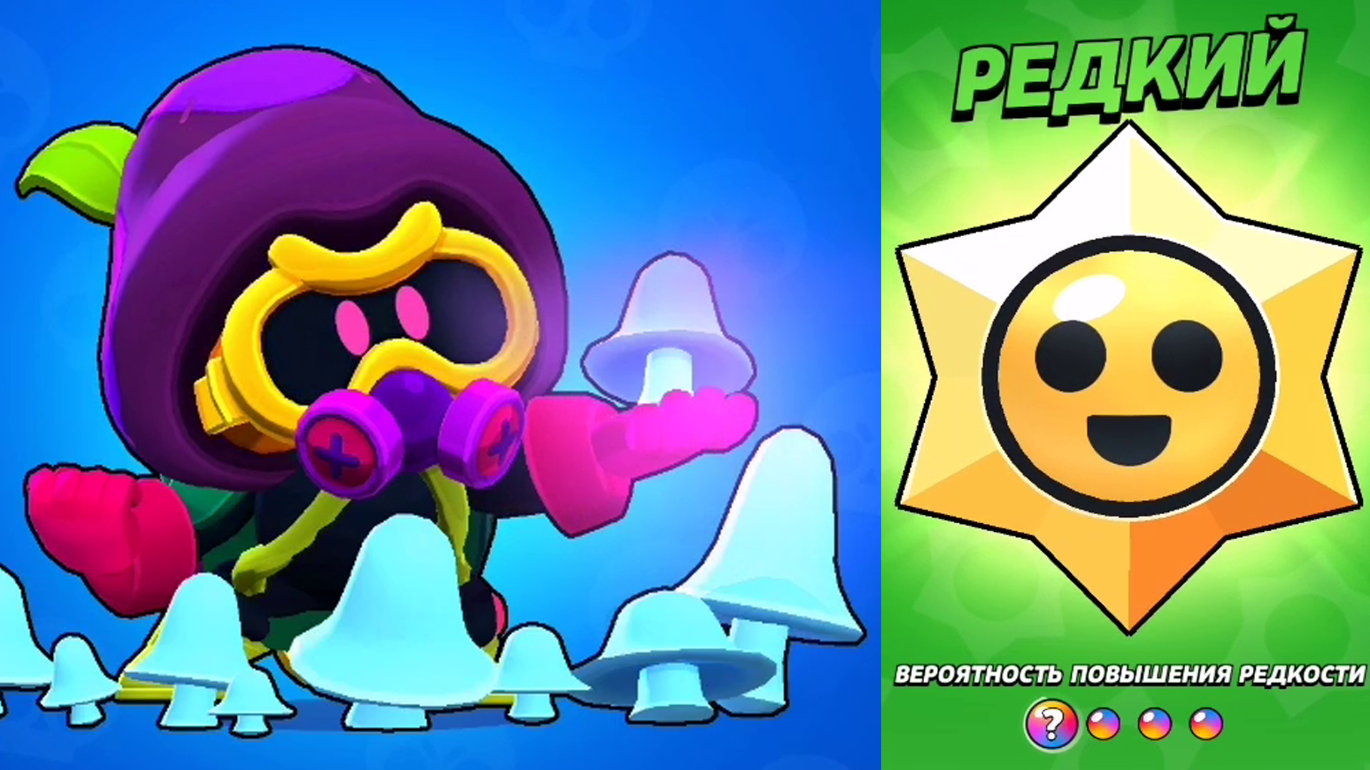 браво старс 2022 года. призы старр бравл старс. восемь предметов в бравл старс. иконка легендарного бравлера из бравл. бесплатный приз стар бравл.