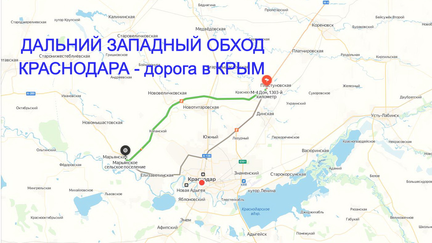 Дальнего западного обхода краснодара трассы на м-4 «дон». Южный скоростной обход краснодар проект. Южный скоростной обход краснодар проект. Дальний западный обход краснодара. Объездная дорога краснодара.