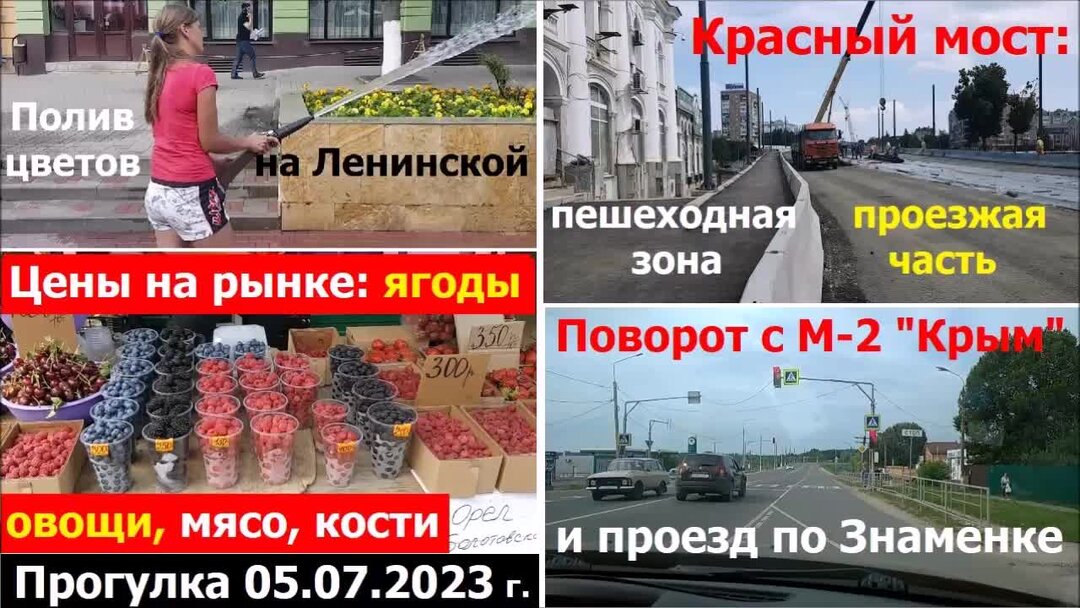 Проект моста в орле проект красного