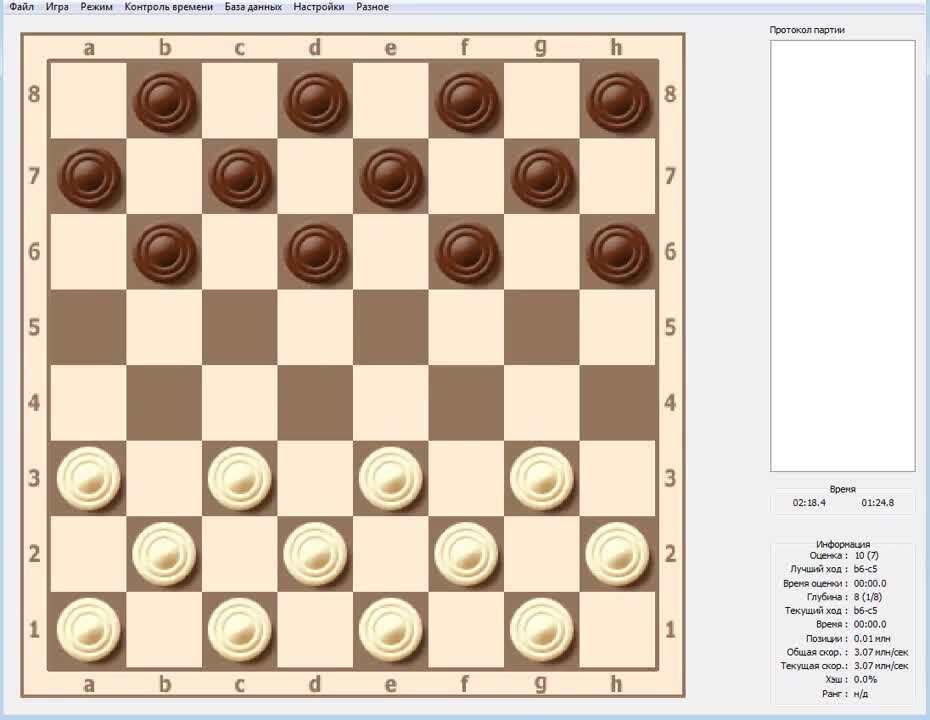партии в шашки. шашечные партии мастеров русские шашки. шашки партия петрова. шашки алиса шашки. шашки расстановка на доске.