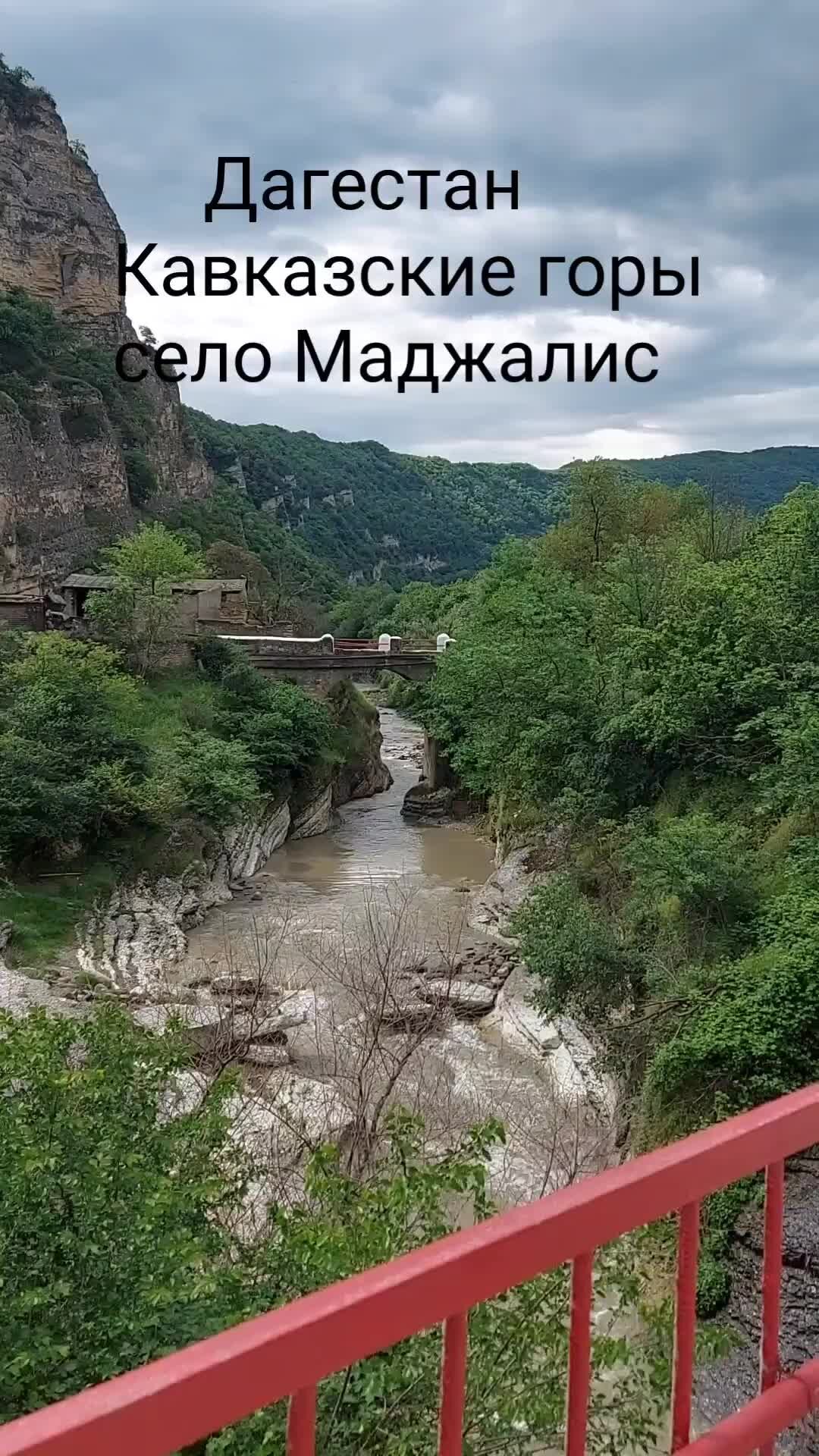 Автобродяги Путешествия на машине | Дагестан, красота по дороге в горы! |  Дзен