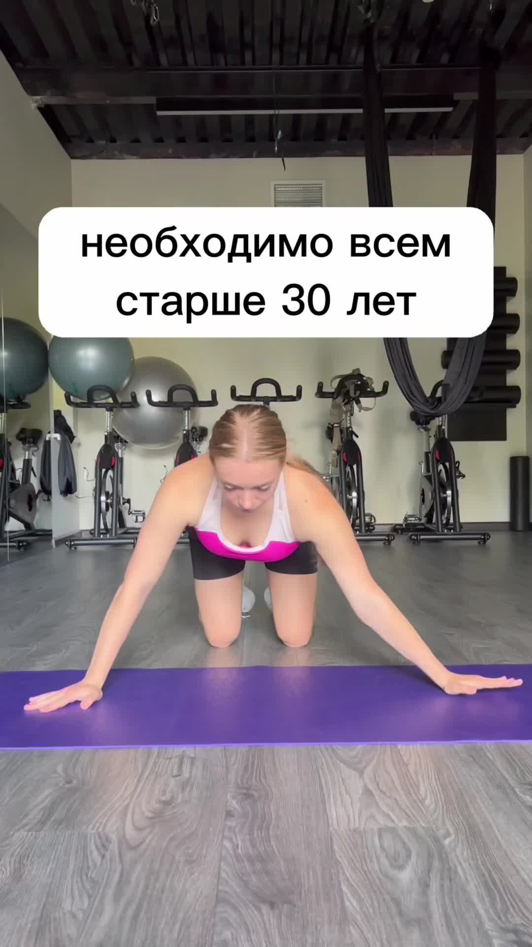 ПП фитнес