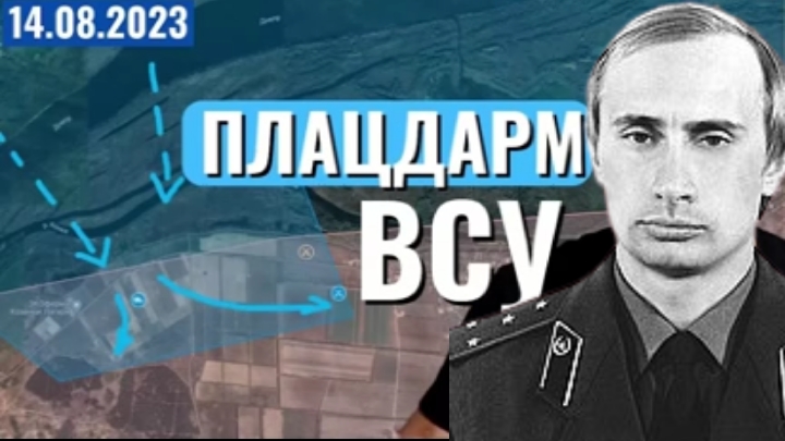 Саня во флориде 15 ноября 2023 года. Саня во Флориде последние новости. Marshal Xudyakov Ялтинская конференция.