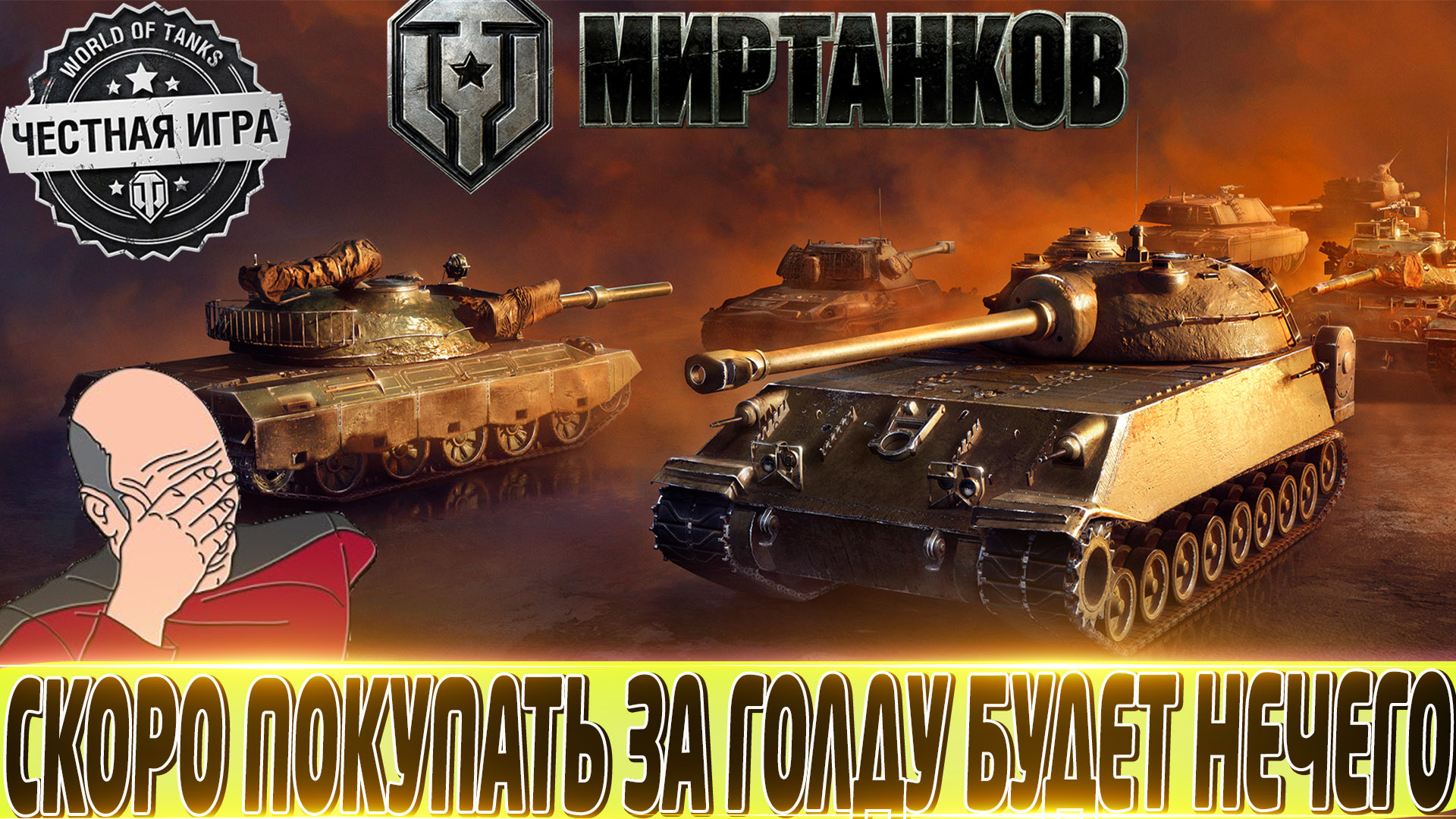 Лучший прем 8 уровня 2023. Udes 15/16 wot. Лучший прем 8 уровня 2023. Ветки world of tanks 2022. Лучший прем 8 уровня 2023.