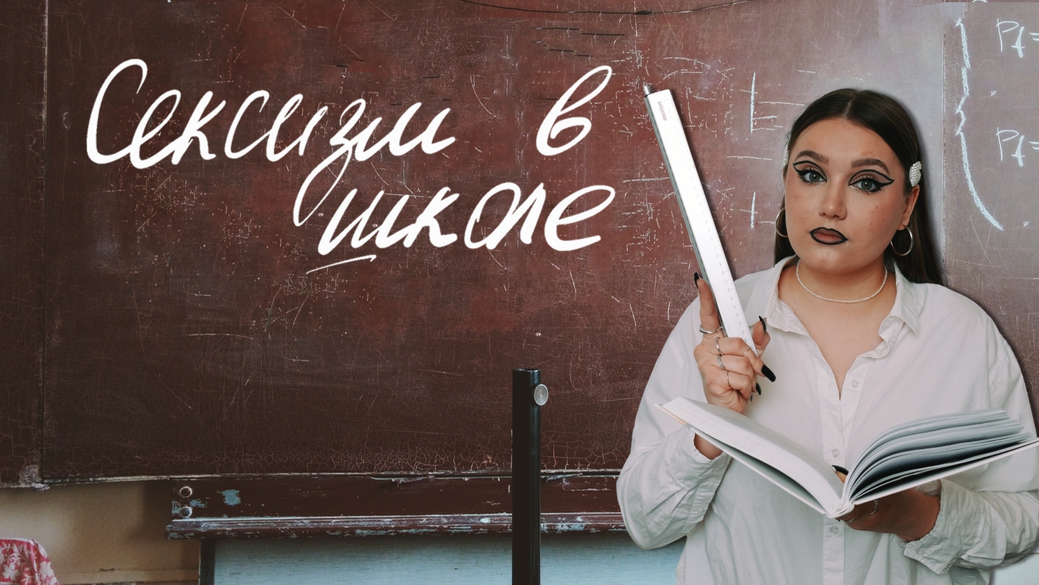 женщина высшее образование. Phd студент. девушка выступает перед аудиторией. московские студентки. счастливые студенты.