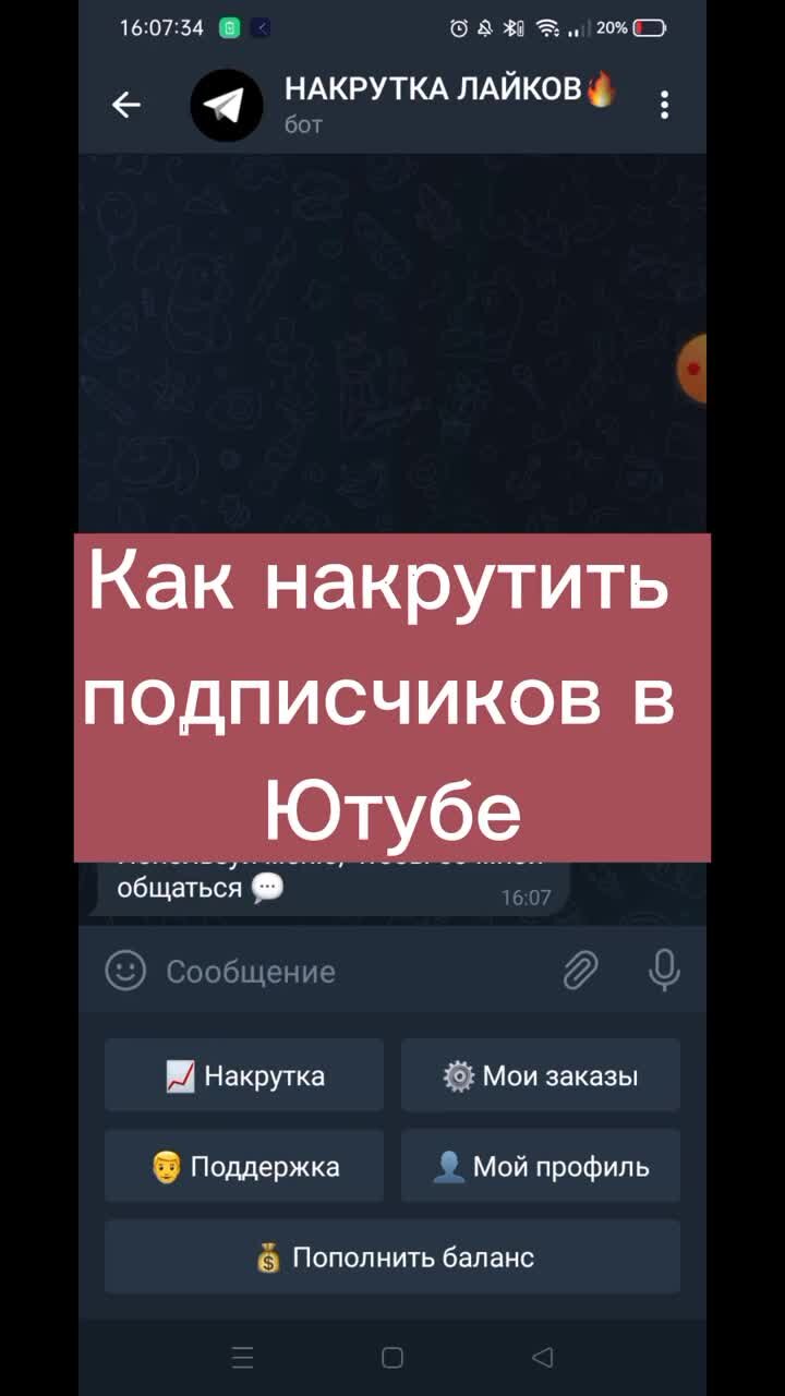 Рецепт для жизни | Накрутка подписчиков Ютуб ~ Как накрутить подписчиков в  Ютубе #накрутка #подписчиков #в #инстаграме #бесплатно #накрутка # подписчиков #в #тик #ток #бесплатно #накрутка #подписчиков | Дзен