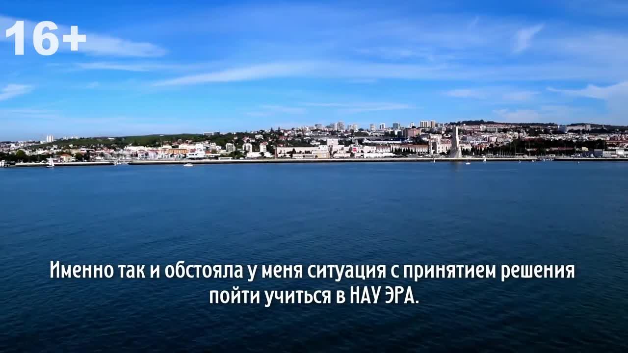 Украинский авиасионы унив. Нау эра секта. Почему нау. Национальный авиационный университет киев. Нау киев.