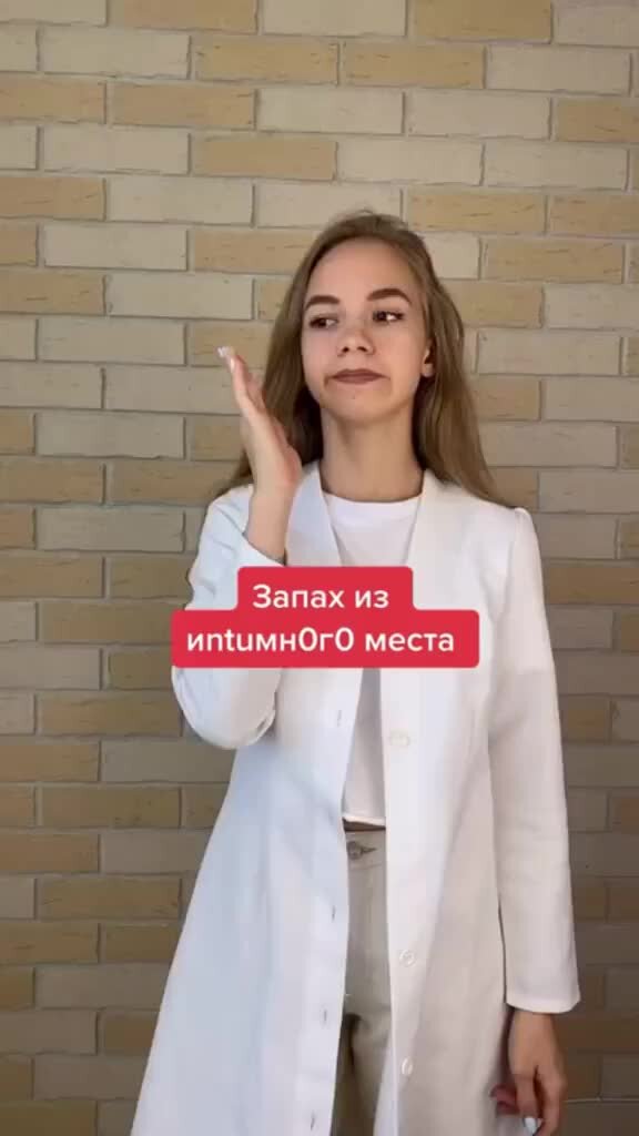 ДАРЬЯ МЕДИК | МЕДИЦИНА | а у тебя бывает запах? | Дзен