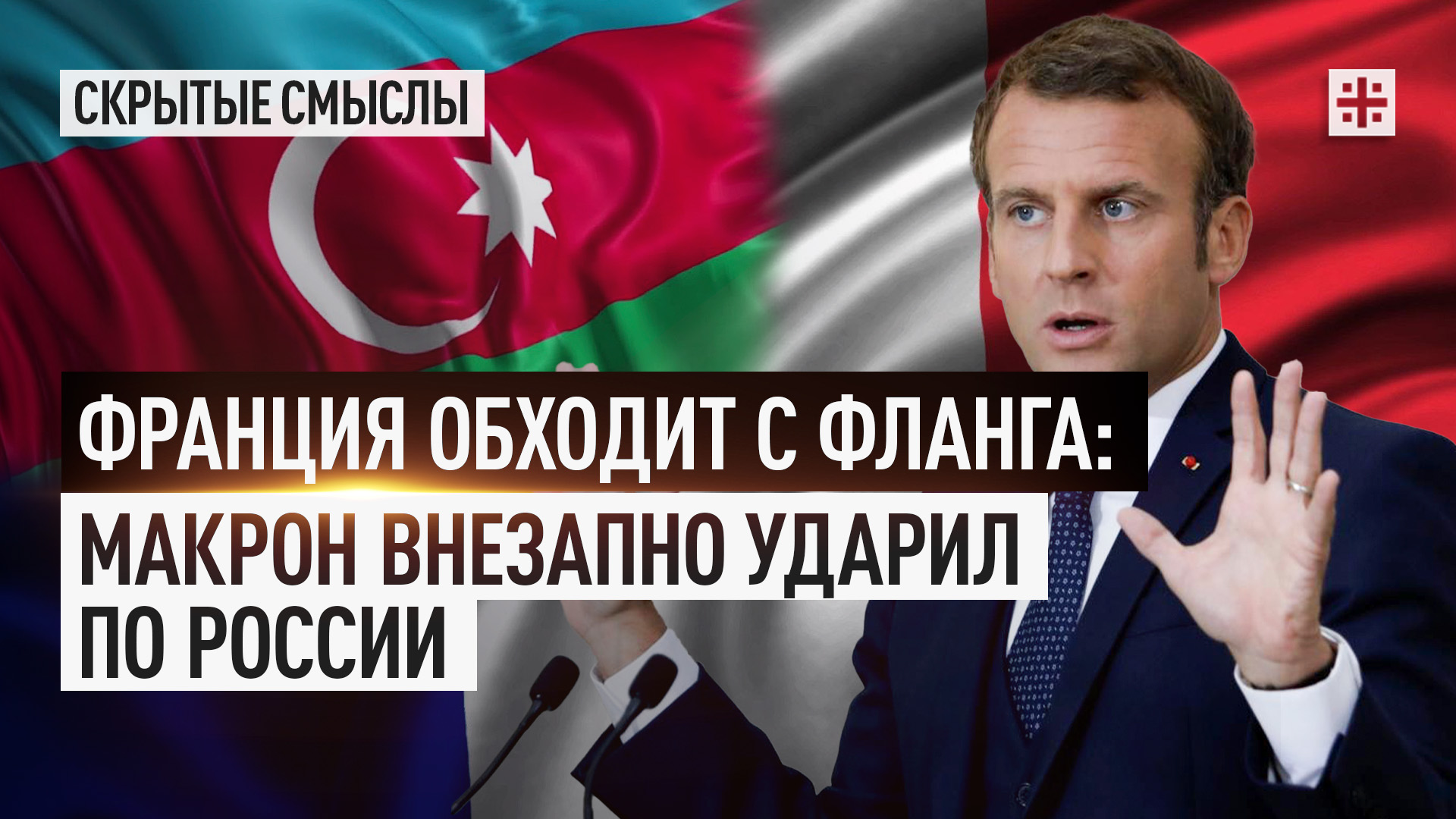 национальная полиция франции. негры у эйфелевой башни. французский избежать. франция мигранты эйфелева башня. Polizei франция.