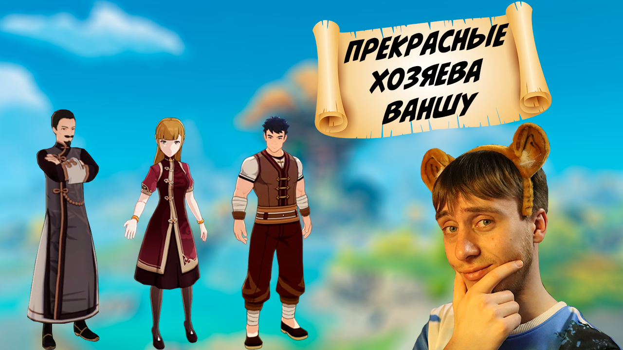 Цзян сюэ геншин. Постоялый двор ваншу. Постоялый двор ваншу геншин импакт. Постоялый двор ваншу геншин. Постоянный двор ваншу.