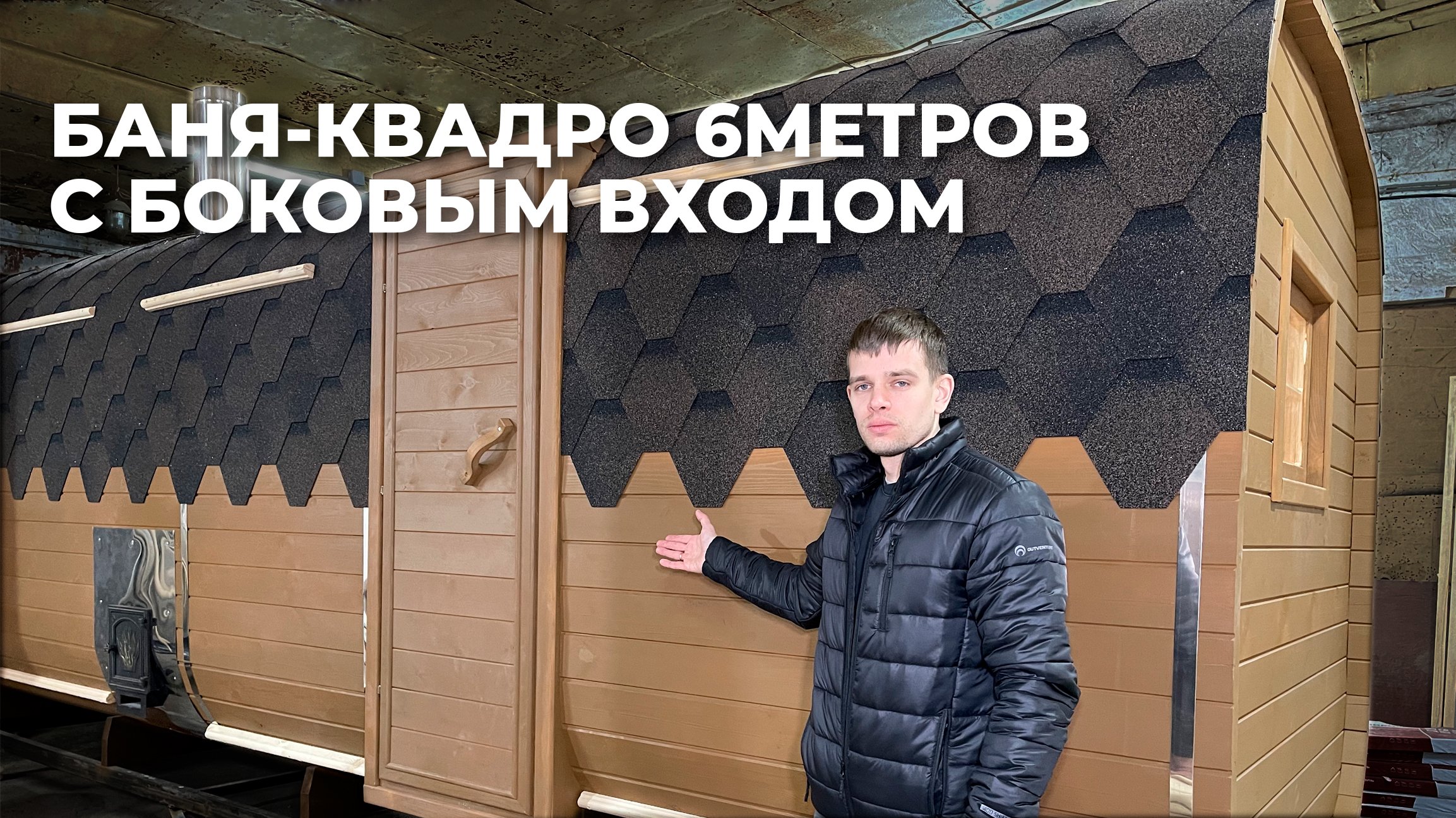 Cooperwood владимирское ш 15 отзывы