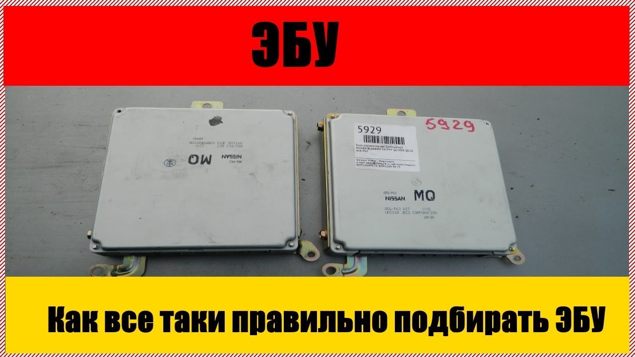Блок управления двигателем постоянного тока 24в. 200. 3763 000-03. Эсуд с электронным блоком управления. Блок управления двс (эбу).