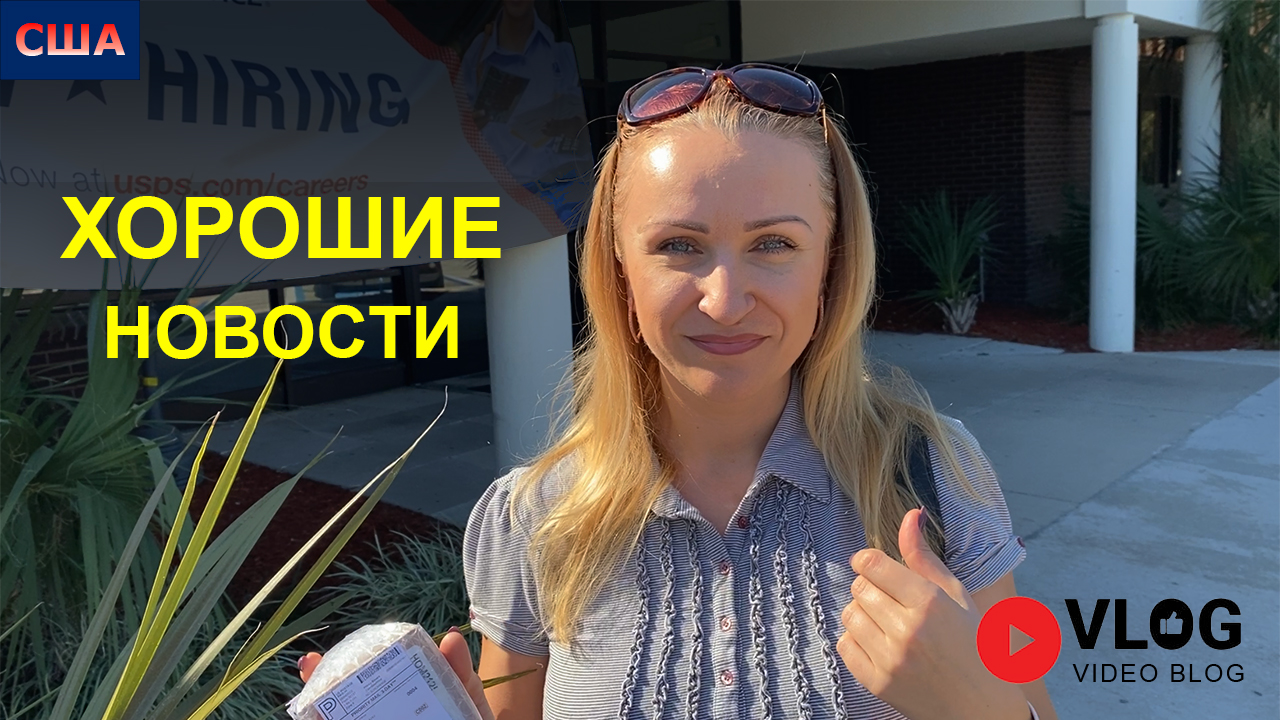 Aleks family in usa ютуб
