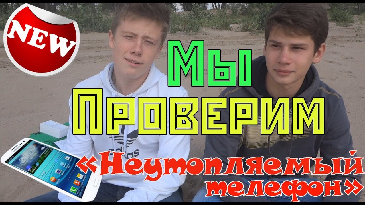 Самый дешевый айфон 11. Романыч обзор смартфонов. Лучшая камера в смартфоне 2021. Романыч обзор смартфонов. Иван романыч люберцы-.