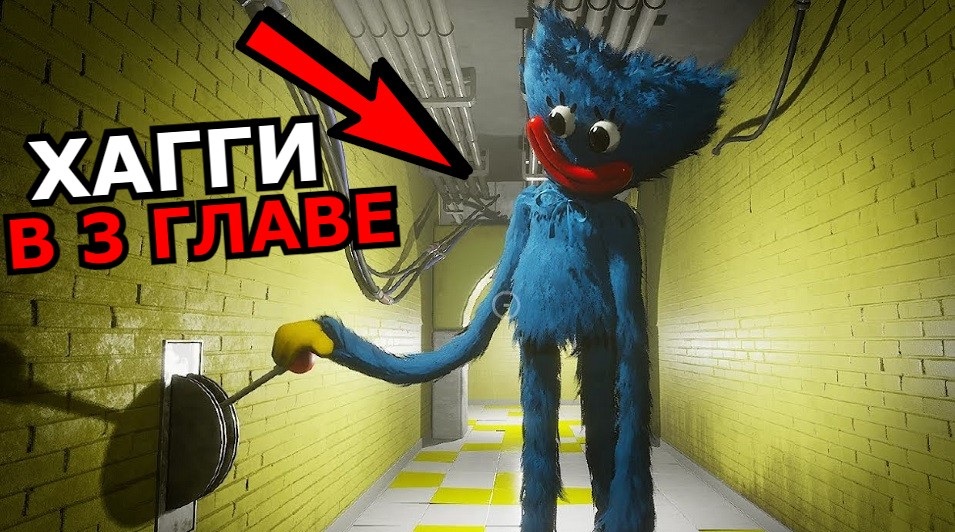 Poppy playtime 3 глава. Поппи плейтайм 3 глава трейлер. Poppy playtime chapter 3 teaser. Игра poppy playtime 3 глава. Daisy poppy playtime 3.