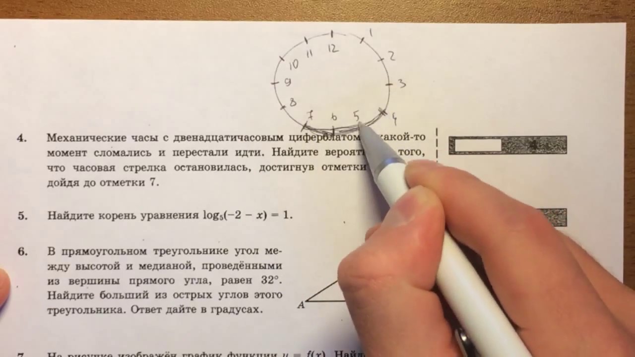 Задание егэ 4 класс