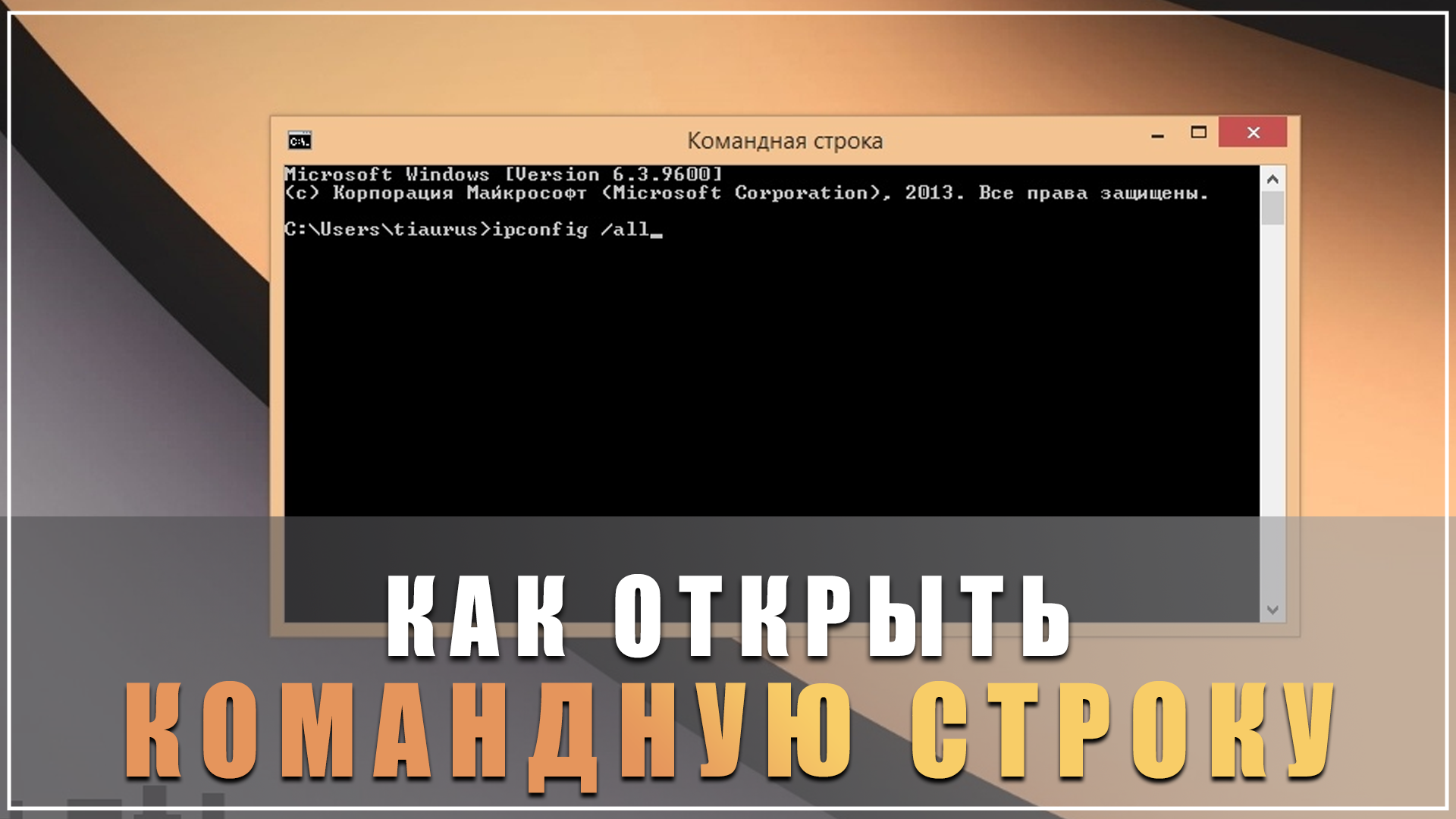 запуск в окне команда стим фото 28