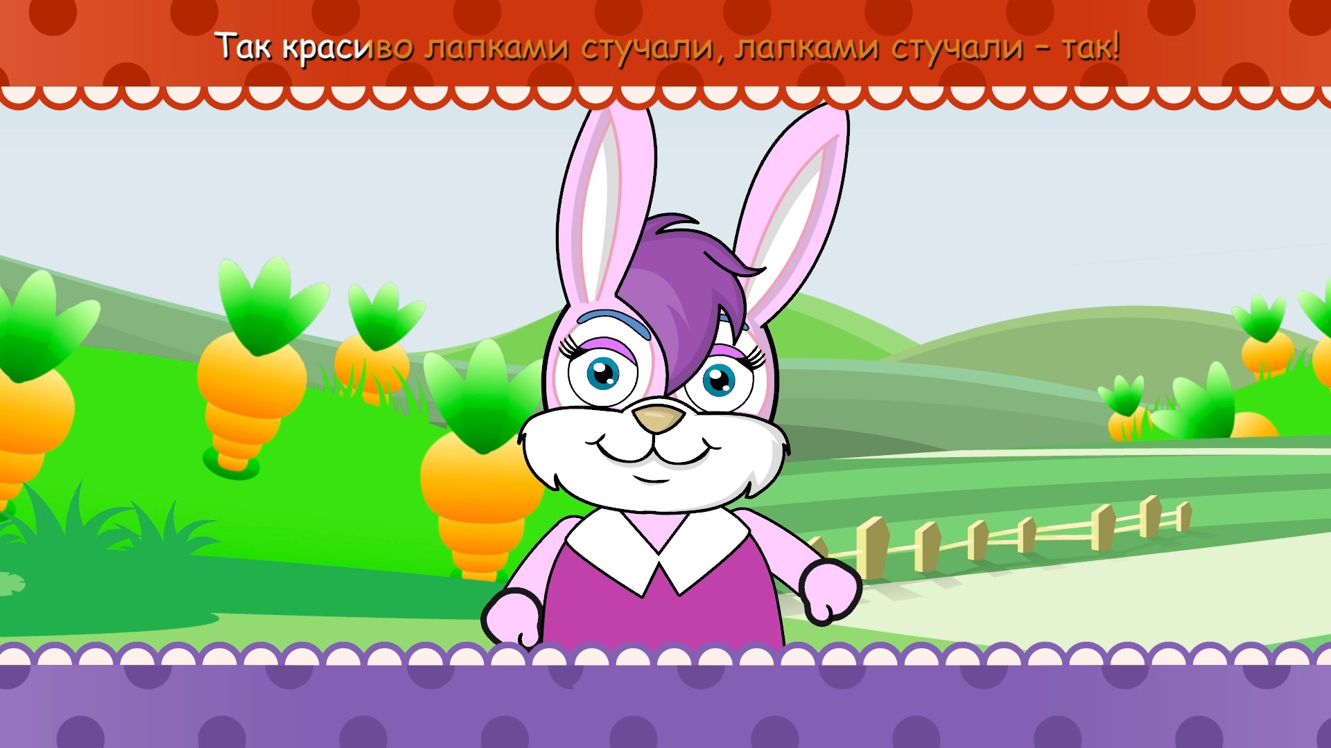 Зайки танцевали. Песенка на полянке зайки танцевали. На полянке зайки танцевали с движениями. Заяц мультик. Зайка на полянке.