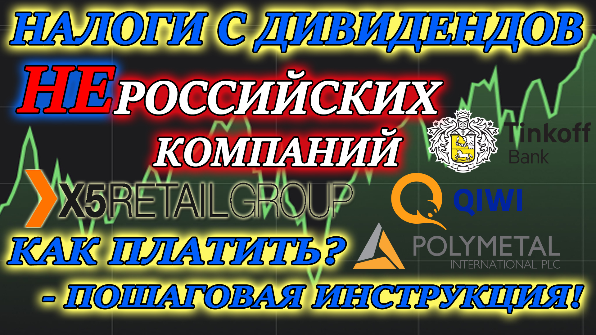 Retail программа. Ритейл инструкция. Сеть х5. Штрих лайт 01ф порты. Ккт ритейл 01фм.