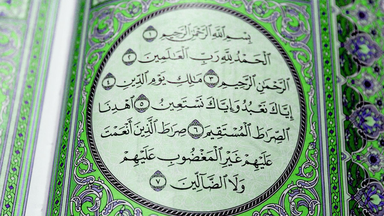 Аль бакара медленное чтение. Сура Аль Джумуа. Коран Сура Аль Фатиха. Тафсир Суры Фатиха. 1 Сура Корана Аль-Фатиха.