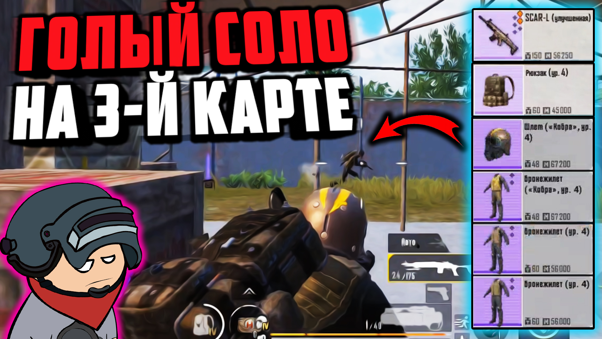 Pubg metro когда откроют фото 38