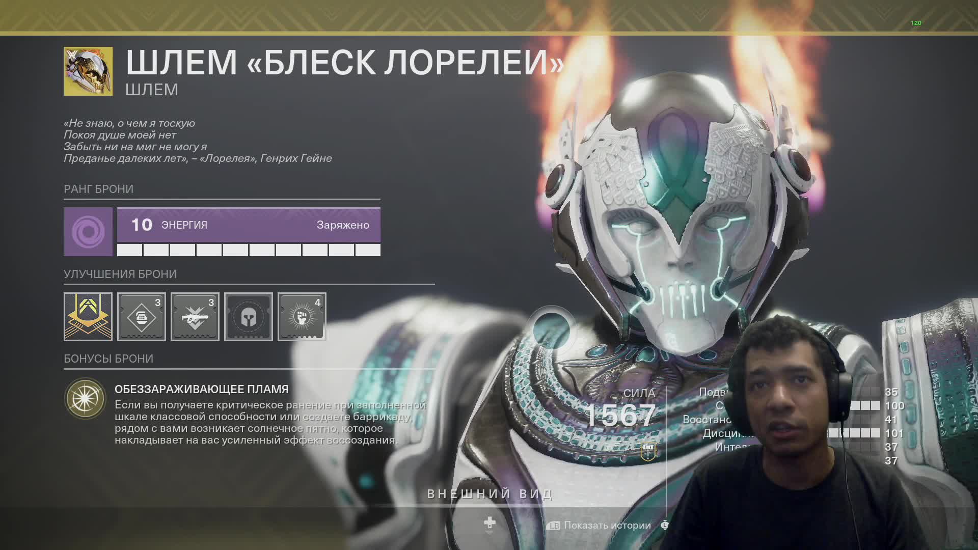 Дестини 2 билд на титана 2023. Билд на титана Destiny 2. Destiny 2 Титан билды. Destiny 2 гайд Титан.