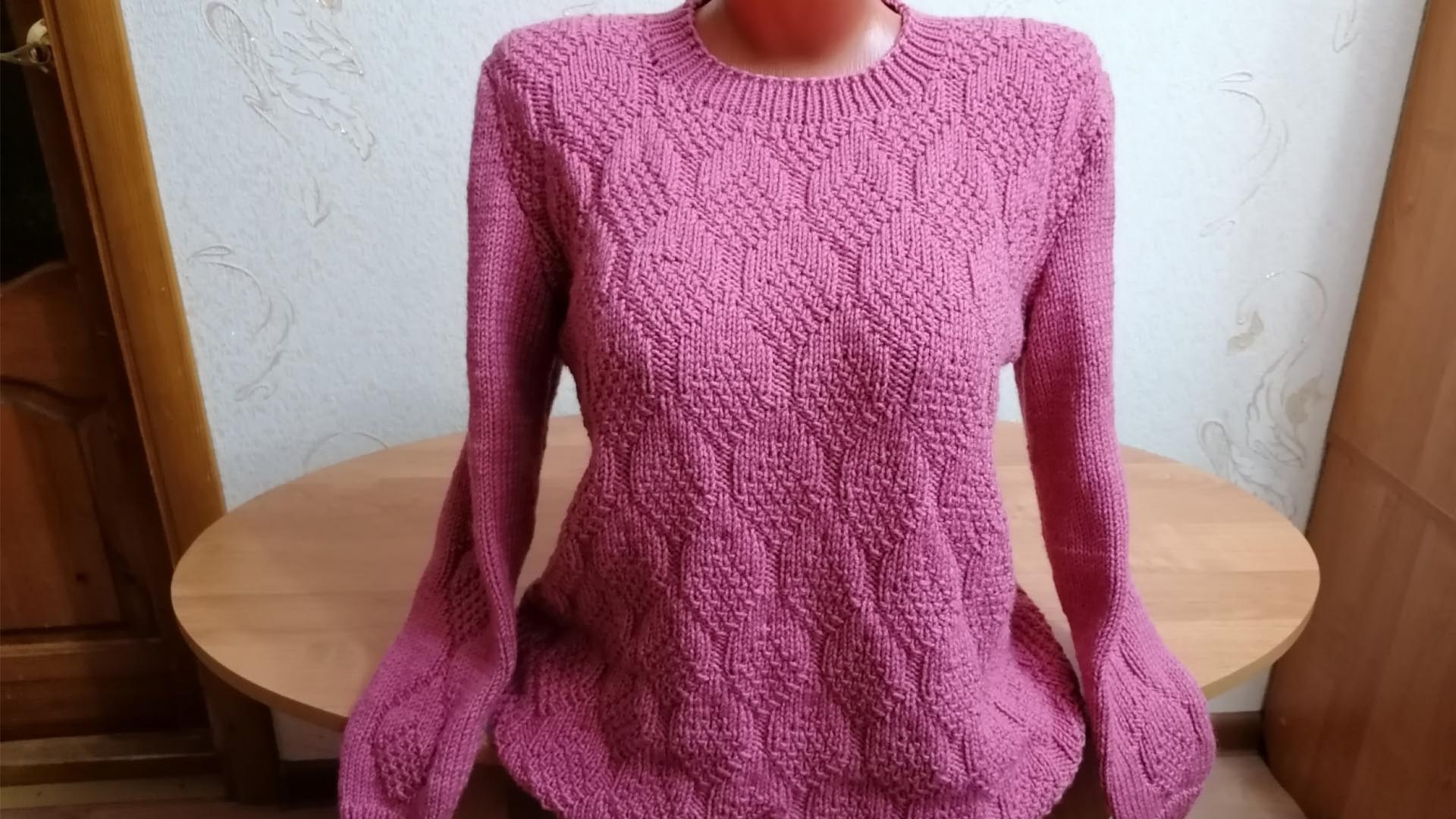Песни розовый свитер. Пуловер розовое наваждение.
