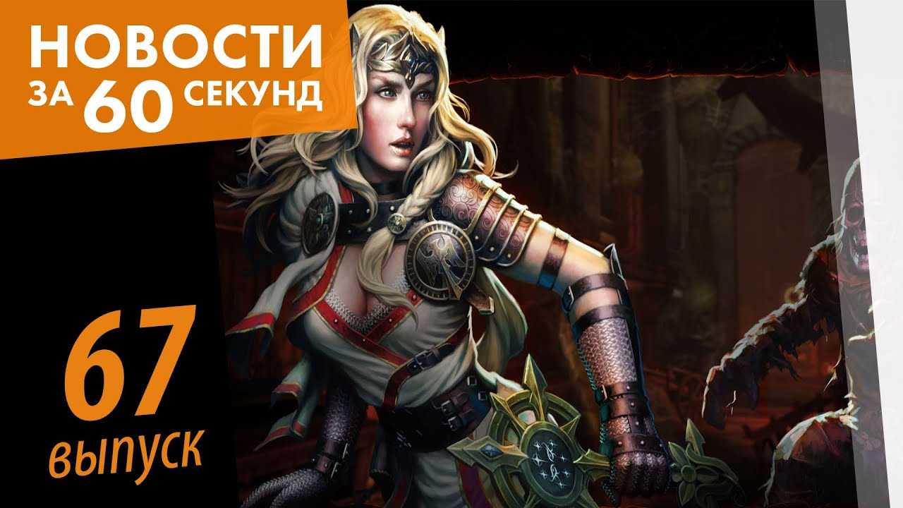 Пв perfect world. Китайские mmorpg. Айон 8. Mmorpg стили. Mmorpg su.