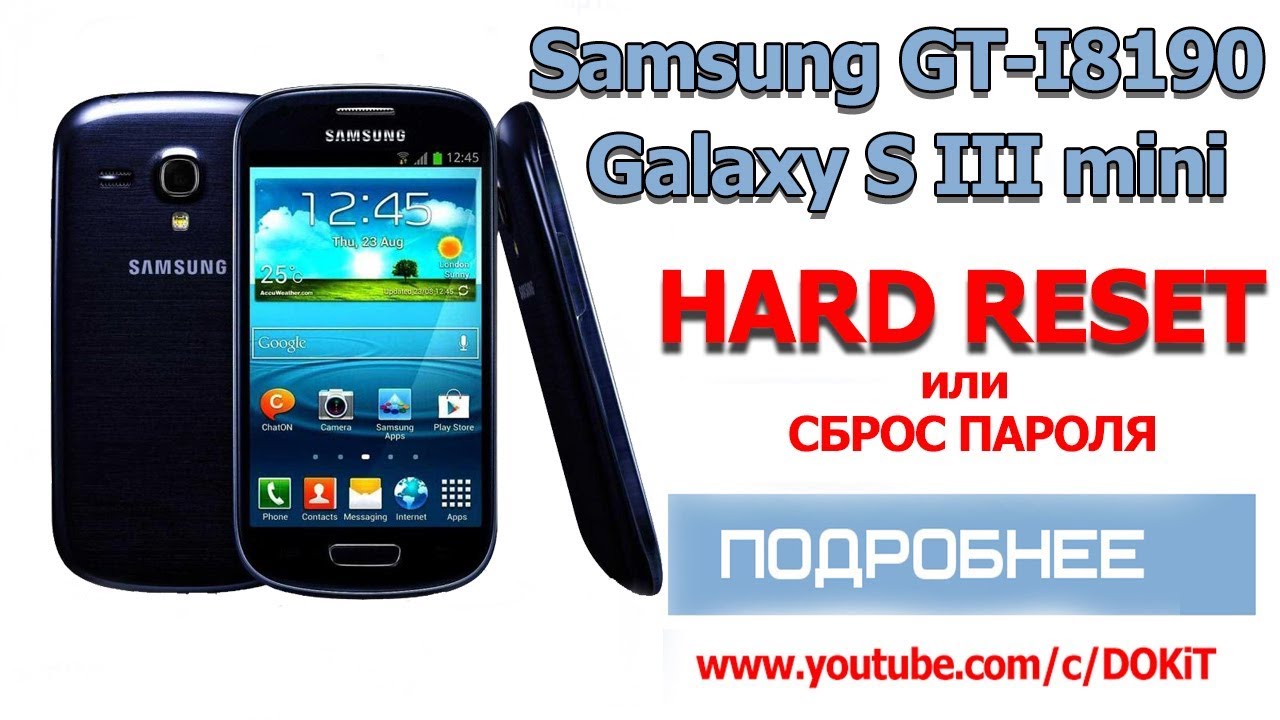 Настройки galaxy 3