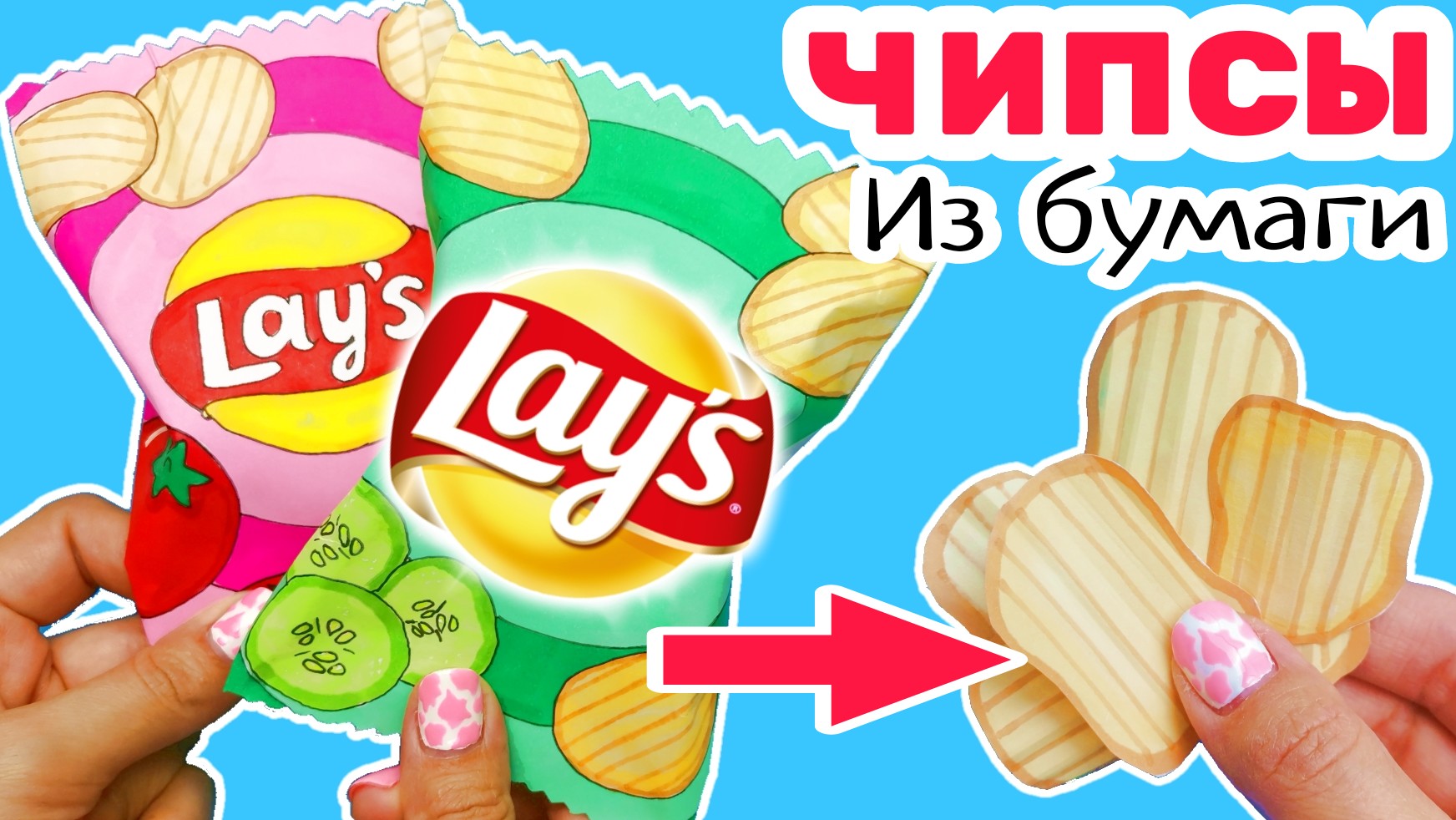 Как сделать бумажный сквиш