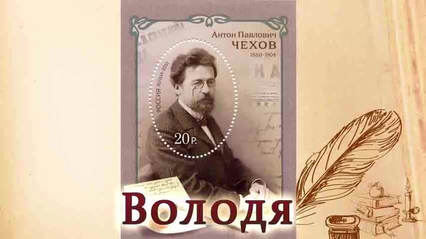 Историй враг