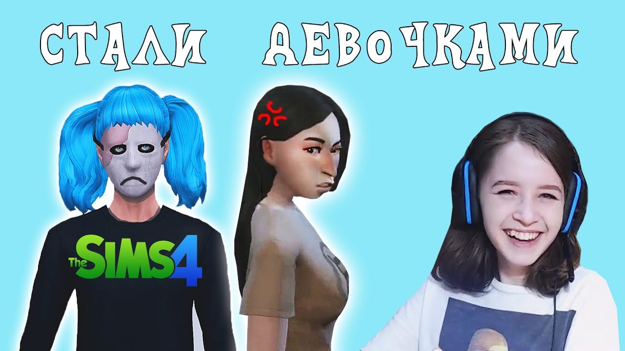 Салли фейс симс. Салли фейс симс. Ларри из салли фейс в симс 4. Эшли из салли фейс симс 4. Sally face sims 4.