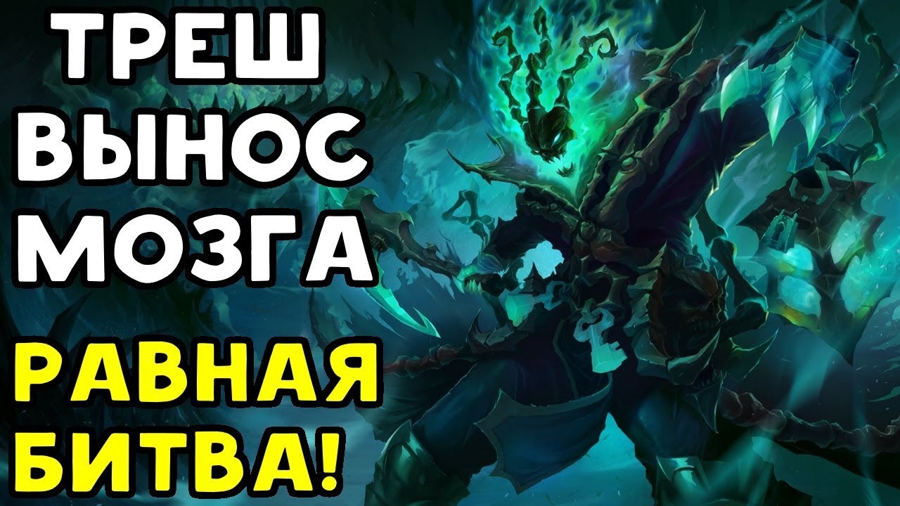 Последние дни треша. Скачять щейдеры треша.