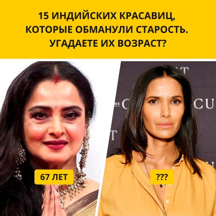 Обманывая возраст. Обмани свой Возраст. Угадаешь мой Возраст по лицу. Луланская красавица возрастом 4000