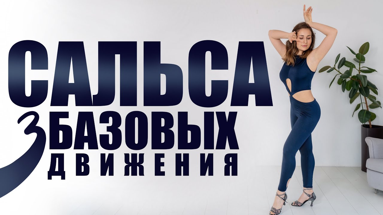 Imagine fitness. Имеджин фитнес. Imagine Dance. Что такое имеджон фитнес.