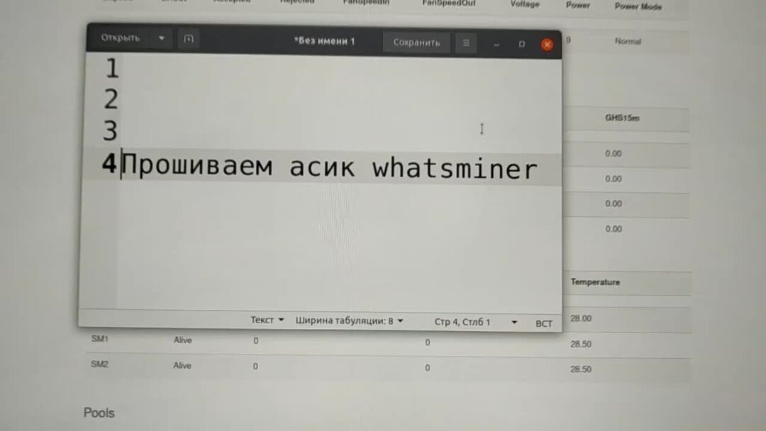 Чипы whatsminer