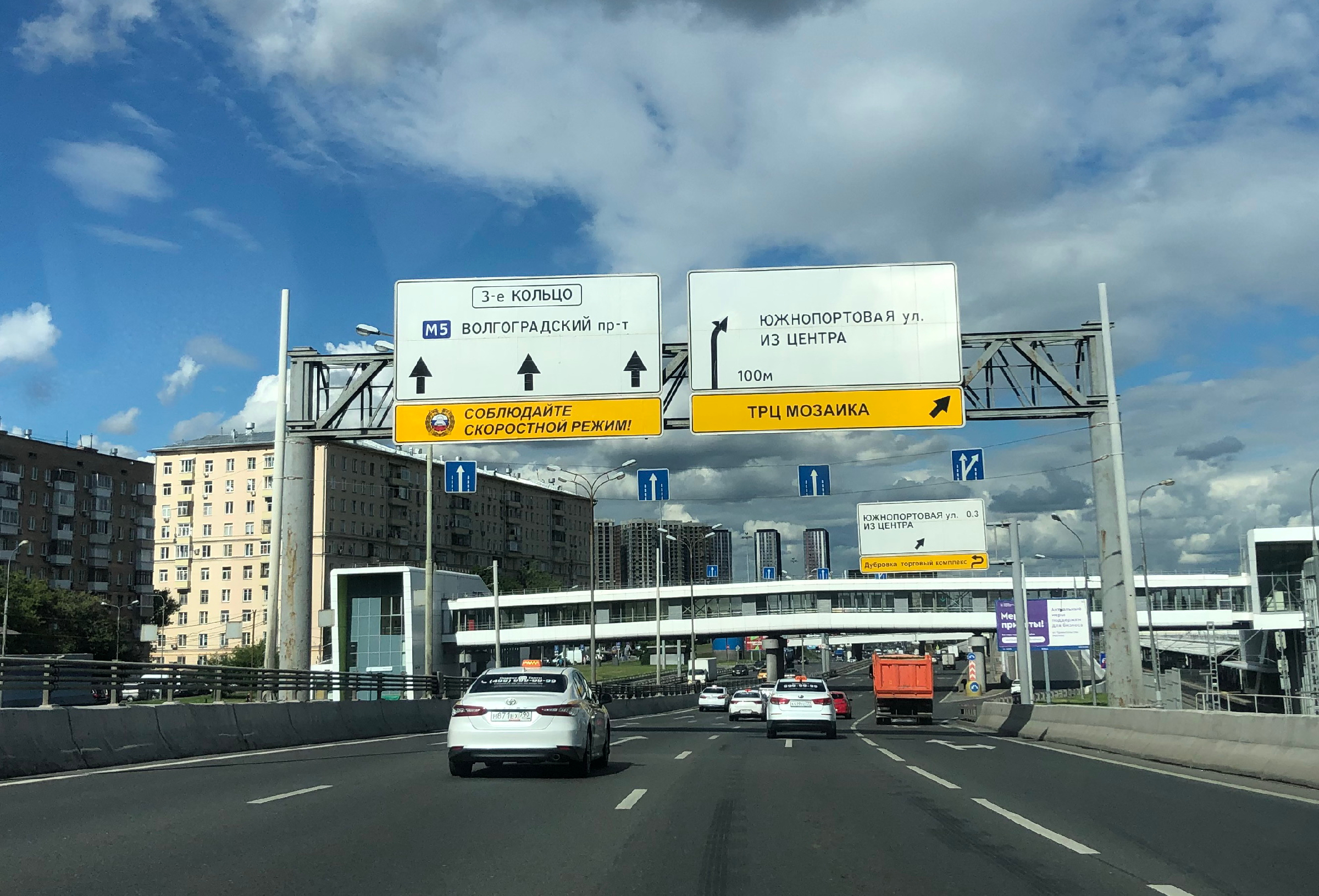 Сторону центра. БКЛ Нагатинский Затон. Метромост. Метро Ломоносовский проспект. СИНЕРГИЯ метро Нагатинская.