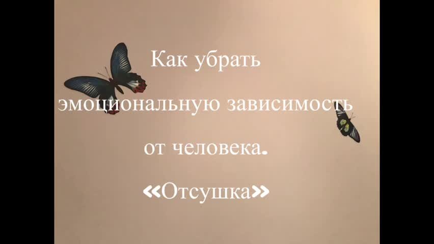 Как снять отсушку с любимого самостоятельно Как ухаживать за нарощенными ресницами: полезные советы