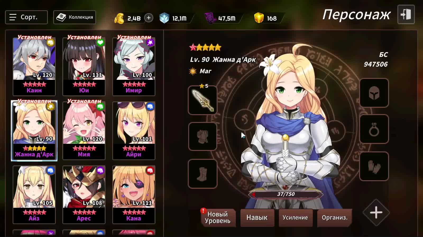 Сворд мастер стори. Стори мастер. Стори мастер. Стори мастер. Sword master story.