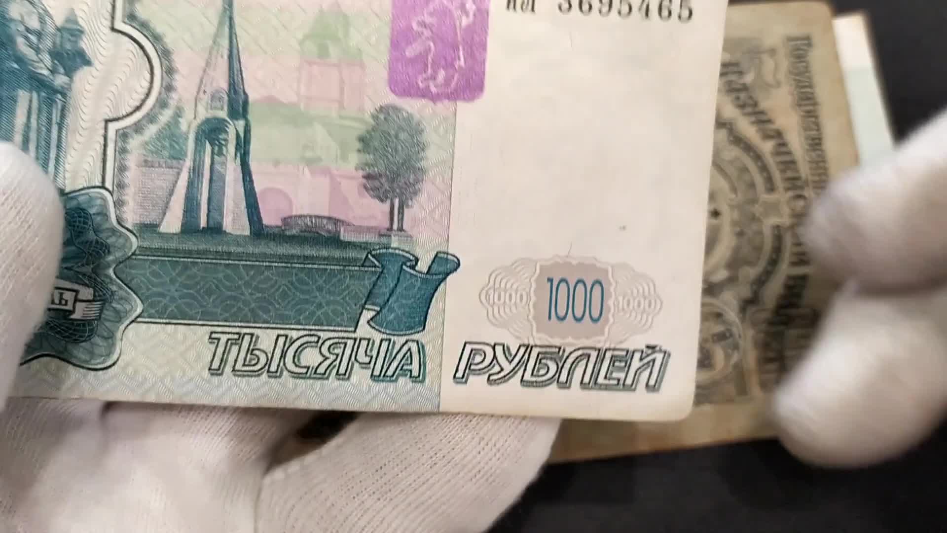 Первые 1000 рублей. 5 Тысяч рублей. 1000 Рублей купюра 1994. Деньги 5 тысяч. Деньги Армении купюры и номиналы.