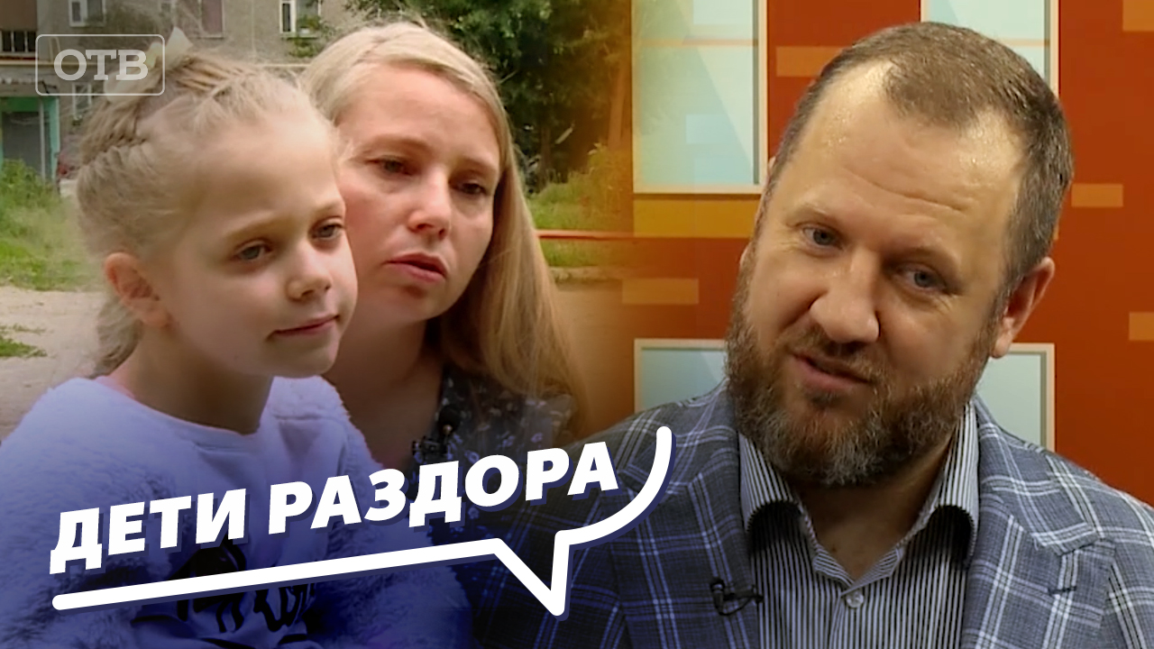 Дитя раздора. Семья Токарских. Актер 13 приемных детей. Сколько детей в семье Токарских.