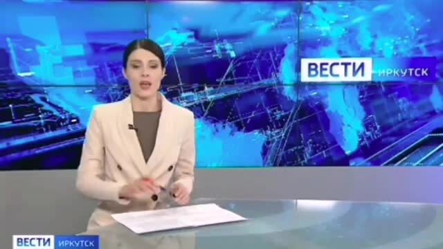 Вести иркутск. Вести ир. Вести иркутск сегодняшний. Вести иркутск. Канал вести.