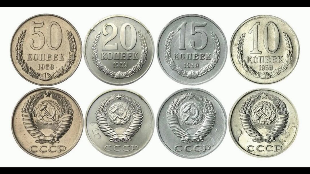 монеты гвинеи. ватиканская лира 10 сейчас. 20 копеек ссср. 20 копеек 1959. польша 10 злотых, 1969-1973 тадеуш костюшко.