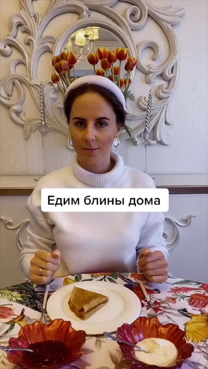 Как есть блины по этикету